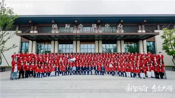新智所向合众共辉 ——2026 紫光计算机销售合作伙伴大会圆满举办