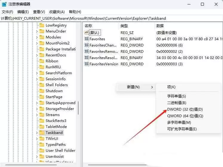 Windows预览窗口大小怎么自由调节? 电脑任务栏预览窗口设置方法