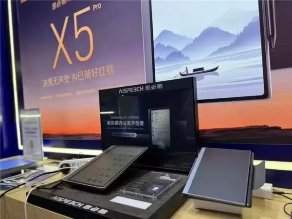 再扛大型展会扩声重任！思必驰矩阵麦赋能广州国际灯光音响展专业会务场景