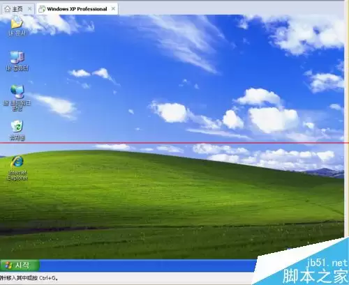 vmware虚拟机安装韩文xp系统的详细教程