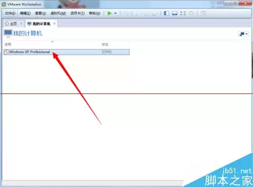 虚拟网无法获取vmci 驱动程序效怎么办？