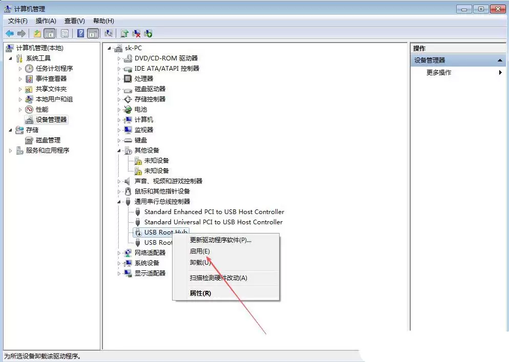 USB设备一直显示无法识别怎么办? Windows解决USB设备无法识别问题技巧