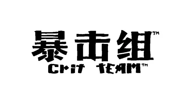 俯视角PVE搜打撤《查无此地》参加Steam6月16日新品节,DEMO支持最大4人合作联机