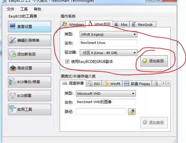 easybcd如何修复linux + win7？linux + win7双系统grub的办法
