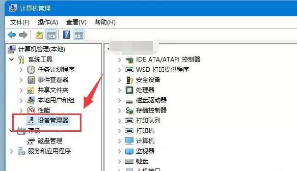 USB设备一直显示无法识别怎么办? Windows解决USB设备无法识别问题技巧