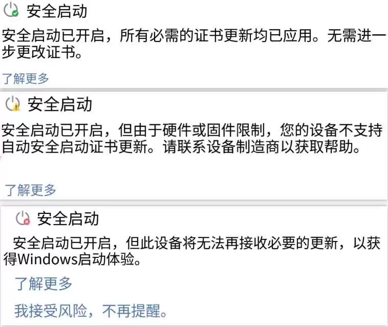 微软放大招! 所有Windows镜像都将失效 强制执行阶段已到来