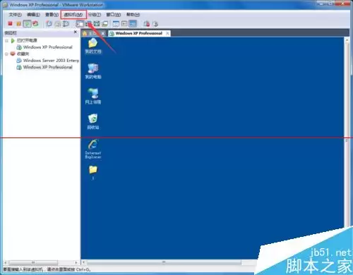 怎么办vmware中的虚拟机和物理主机设置在同一网段？
