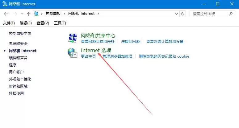 Windows怎么修改浏览器网页字体? 电脑浏览器网页字体设置方法