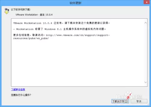 启动VMware虚拟机显示：物理内存不足无法使用的五种解决方法