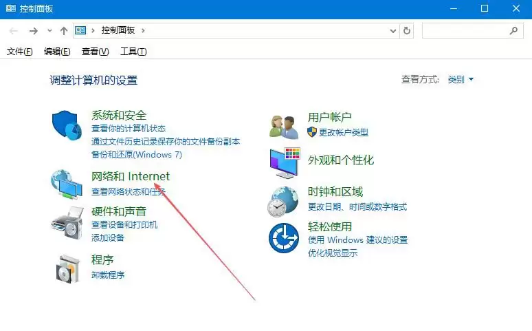 Windows怎么修改浏览器网页字体? 电脑浏览器网页字体设置方法