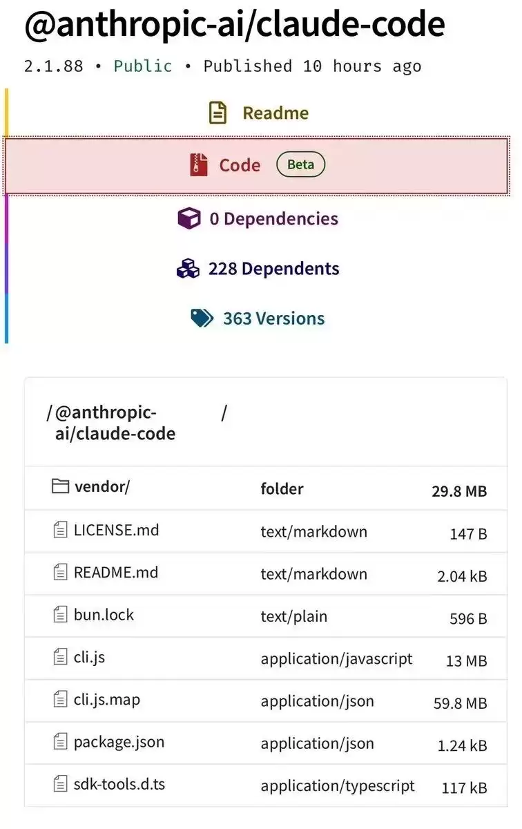 Claude Code npm 包与 source map 截图