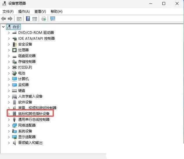 鼠标滚轮失灵了怎么修复? Windows系统解决鼠标滚轮失灵功能的技巧
