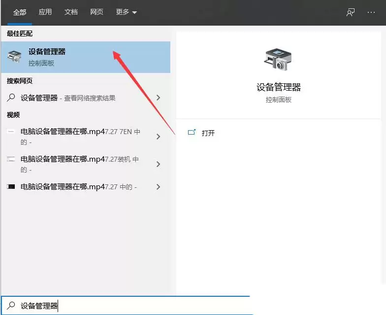 USB设备一直显示无法识别怎么办? Windows解决USB设备无法识别问题技巧