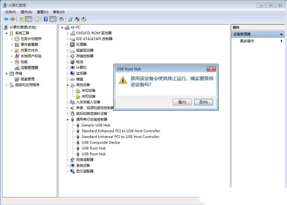 USB设备一直显示无法识别怎么办? Windows解决USB设备无法识别问题技巧