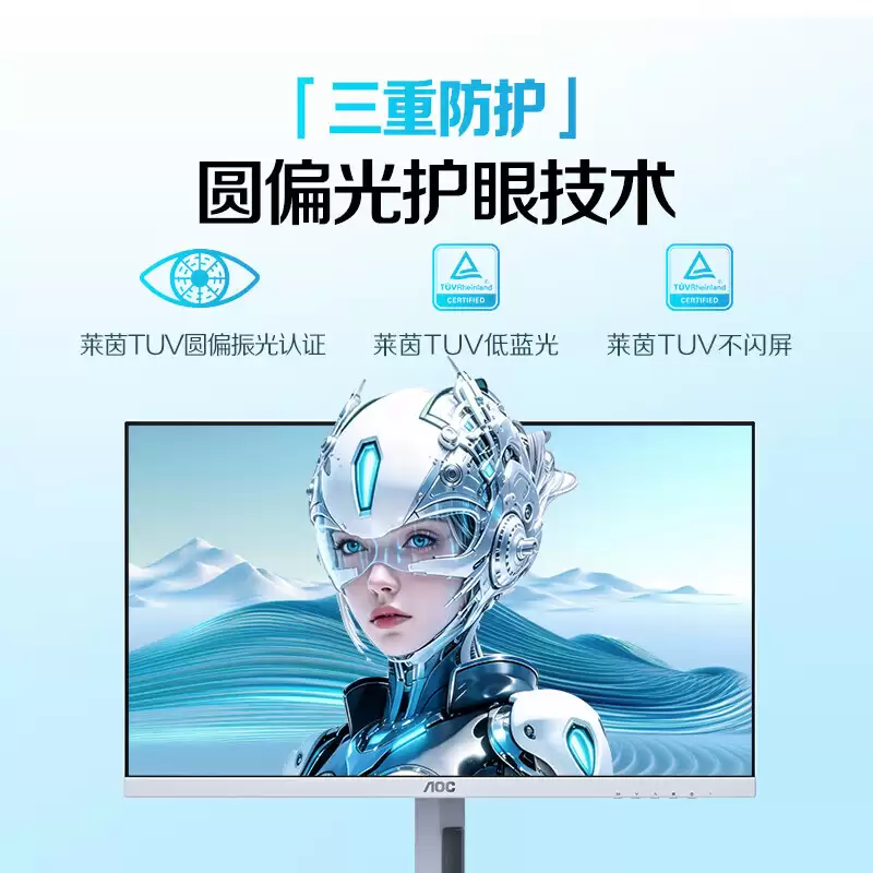 AOC“U27G4FL5/WS”27 英寸显示器开启预约：4K 80Hz / FHD 310Hz 双模，1499 元