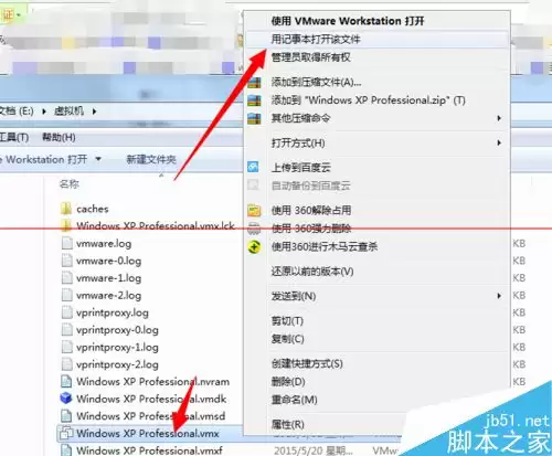 虚拟网无法获取vmci 驱动程序效怎么办？