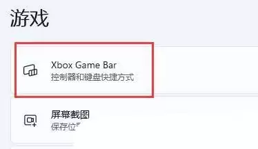 Windows自带显示fps功能开启? 电脑设置显示FPS帧率的方法