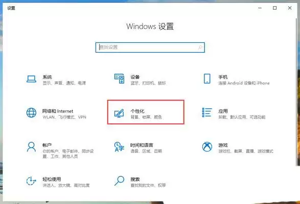 怎么设置开始菜单透明? Windows系统设置开始菜单透明效果的技巧