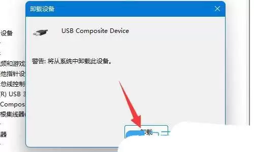 USB设备一直显示无法识别怎么办? Windows解决USB设备无法识别问题技巧