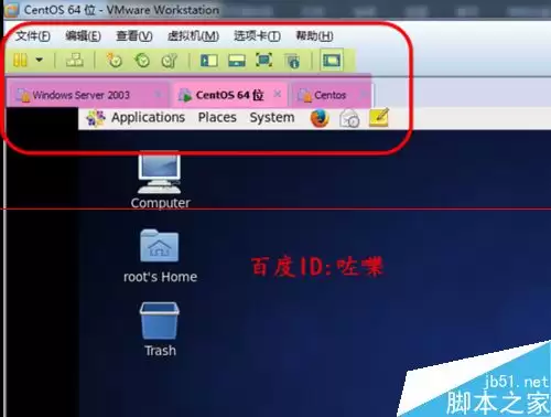 vmware10虚拟机怎么隐藏菜单工具栏？