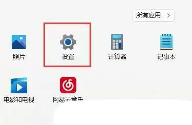Windows自带显示fps功能开启? 电脑设置显示FPS帧率的方法