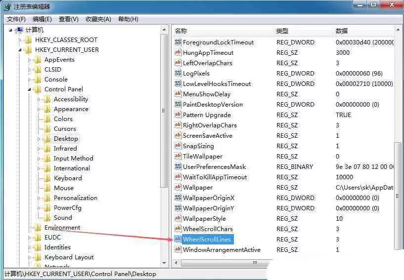 鼠标滚轮失灵了怎么修复? Windows系统解决鼠标滚轮失灵功能的技巧