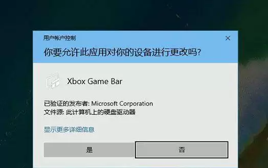 Windows自带显示fps功能开启? 电脑设置显示FPS帧率的方法