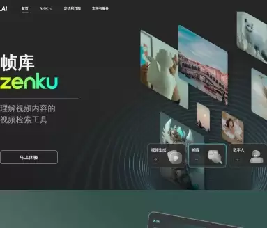 Q.AI视频生成工具