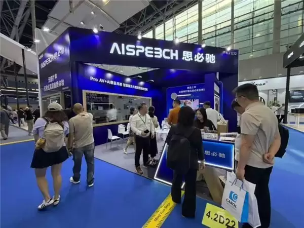 再扛大型展会扩声重任！思必驰矩阵麦赋能广州国际灯光音响展专业会务场景