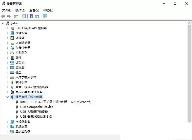USB设备一直显示无法识别怎么办? Windows解决USB设备无法识别问题技巧