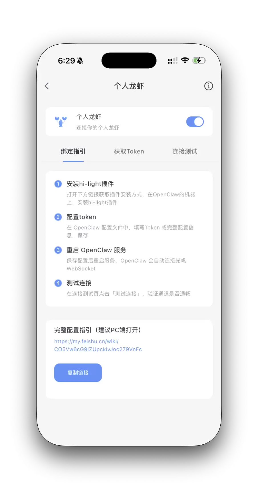 截屏2026-06-15 06.29.42.png