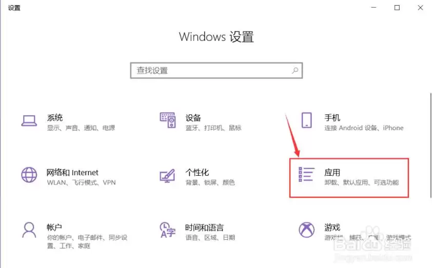 电脑开机软件自动启动怎么关闭 win7/win10快速关闭开机自启软件