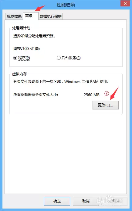 启动VMware虚拟机显示：物理内存不足无法使用的五种解决方法