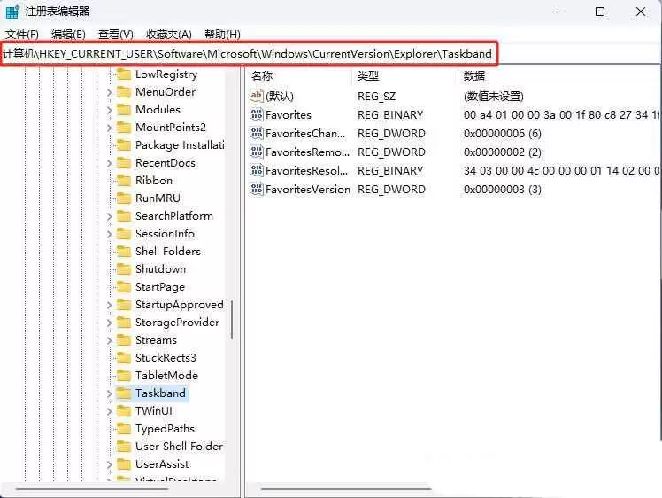 Windows预览窗口大小怎么自由调节? 电脑任务栏预览窗口设置方法