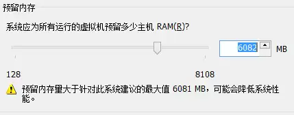 启动VMware虚拟机显示：物理内存不足无法使用的五种解决方法