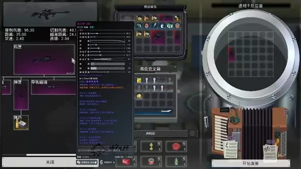 俯视角PVE搜打撤《查无此地》参加Steam6月16日新品节,DEMO支持最大4人合作联机