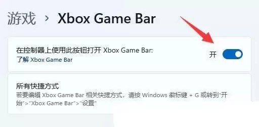 Windows自带显示fps功能开启? 电脑设置显示FPS帧率的方法