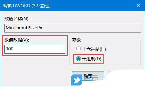 Windows预览窗口大小怎么自由调节? 电脑任务栏预览窗口设置方法