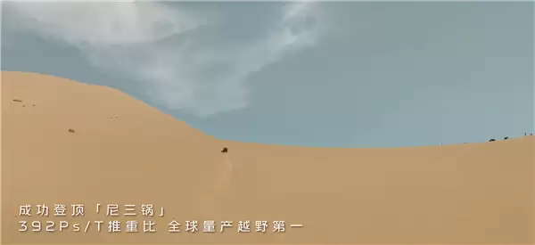 全球量产动力最强插混越野车 吉利银河战舰700零速直拔尼三锅