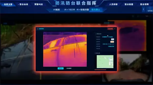 云深处发布全国首个防汛防台具身机器人:支持隐患巡查、险情侦察