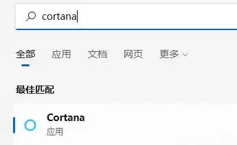 cortana