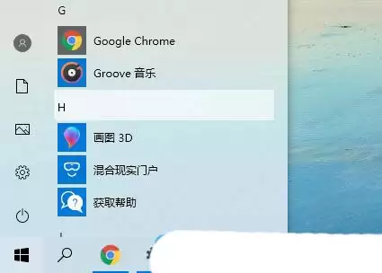 怎么设置开始菜单透明? Windows系统设置开始菜单透明效果的技巧