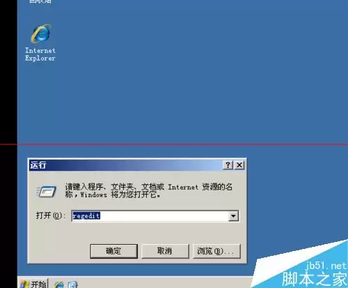 VMware虚拟机右下角不显示VM Tools图标怎么办？