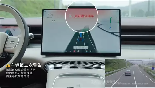 2026款小鹏X9标配驾驶员失能辅助系统：自动靠边停车 呼叫救援