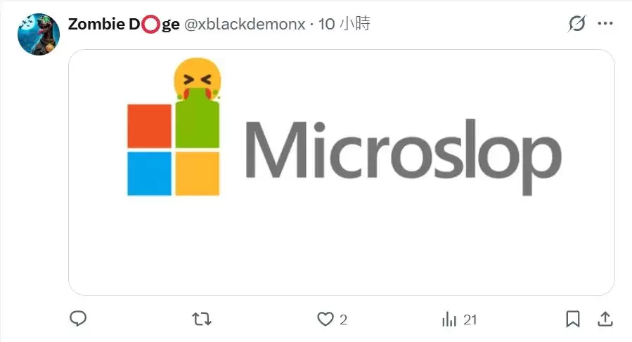 微软提醒用户如何避免Win11工作时自动重启 用户嘲讽强制更新问题