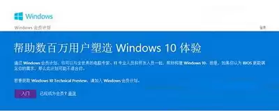 wp8.1更新升级win10手机预览版10051步骤图文流程