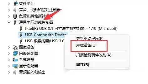 USB设备一直显示无法识别怎么办? Windows解决USB设备无法识别问题技巧
