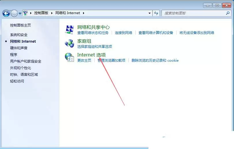 Windows怎么修改浏览器网页字体? 电脑浏览器网页字体设置方法