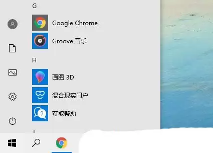 怎么设置开始菜单透明? Windows系统设置开始菜单透明效果的技巧