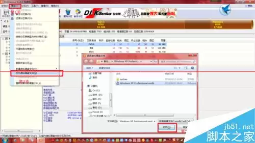 vmware虚拟机关机的情况下怎么把文件复制到虚拟机里?